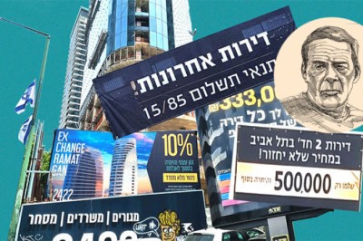 יזם ההייטק שגילה שסיכון בדירה כואב יותר מהפסד בסטארט־אפ